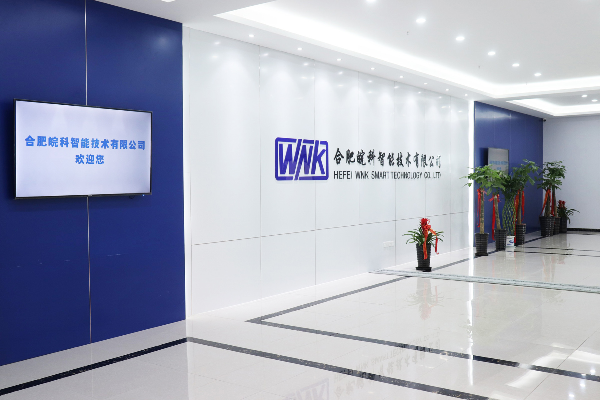 चीन Hefei WNK Smart Technology Co.,Ltd कंपनी प्रोफाइल